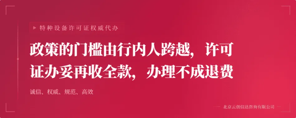 联系我们
