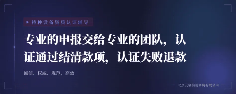 联系我们