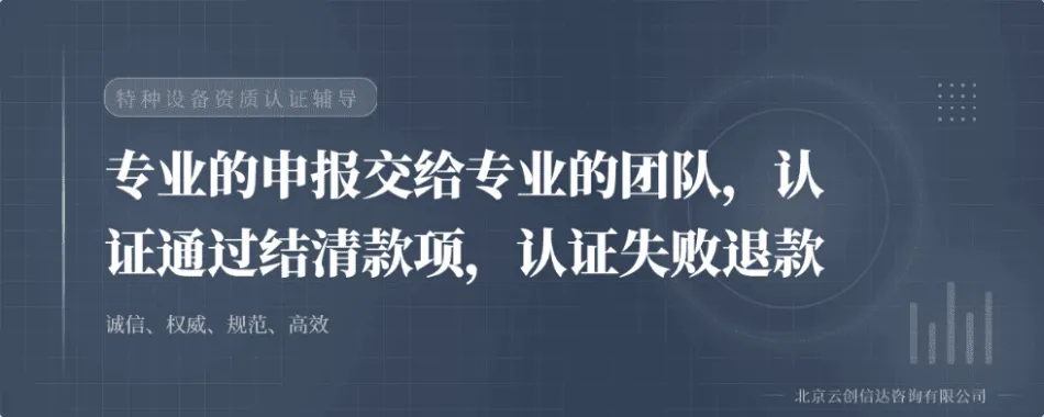 联系我们
