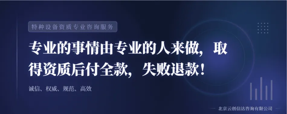 联系我们