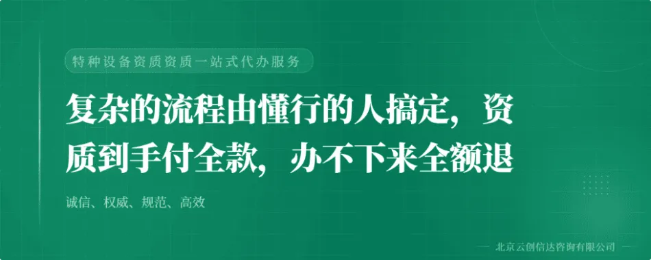 联系我们